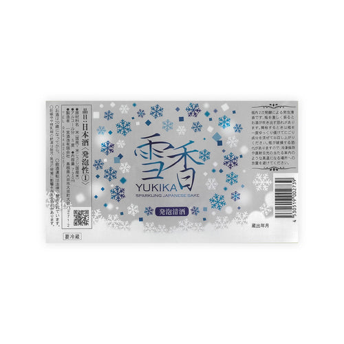 Yukika “Sparkling” front label