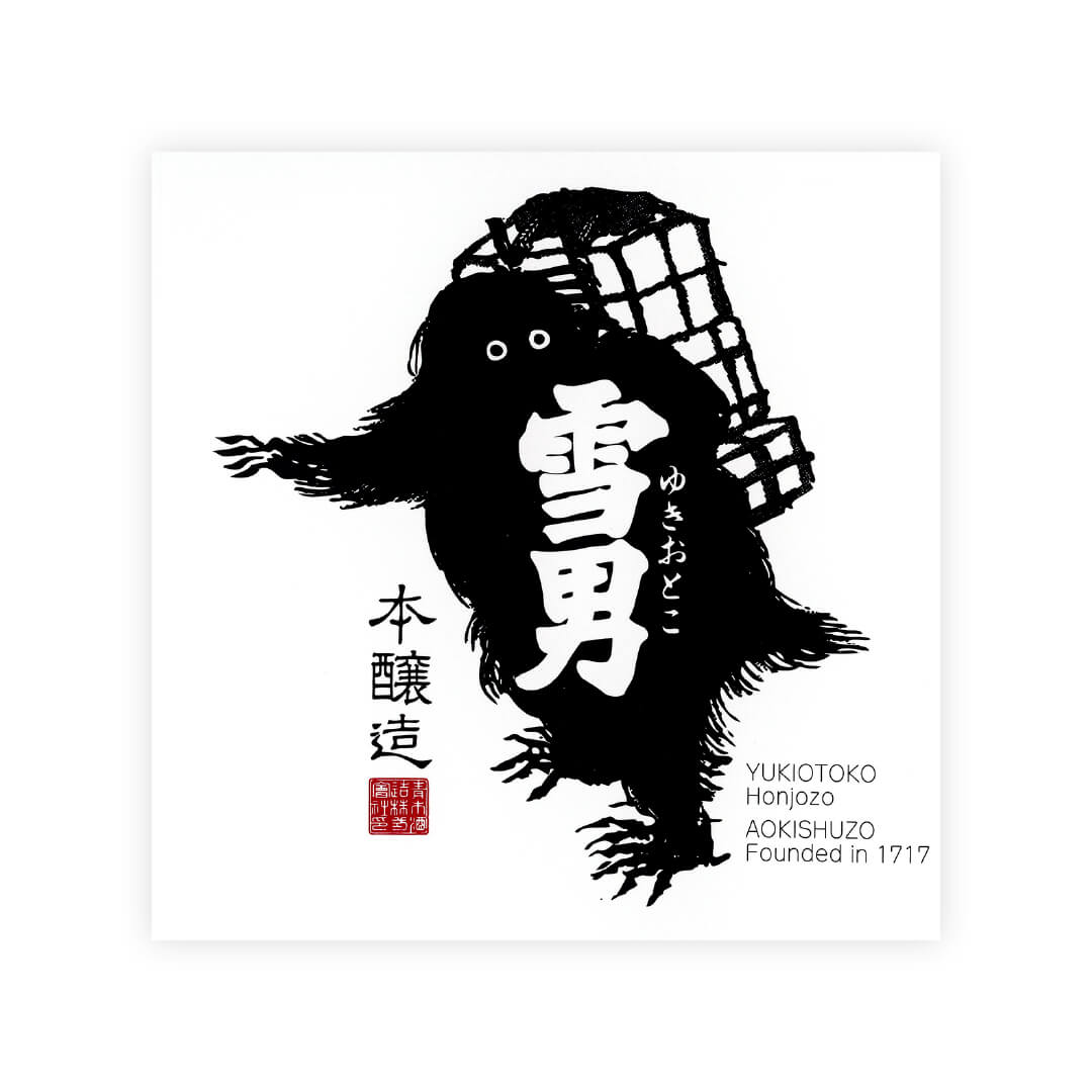 Yukiotoko - Yeti - Honjozo – Tippsy Sake