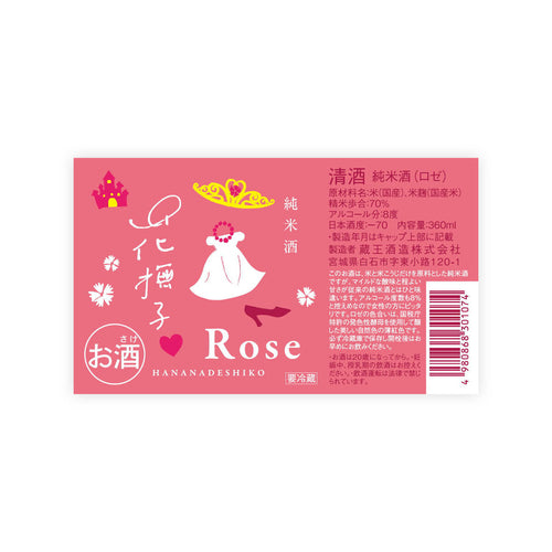 ZAO “Hananadeshiko Rose” front label