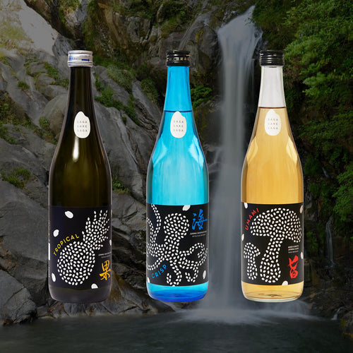 Saga Sake Saga Set