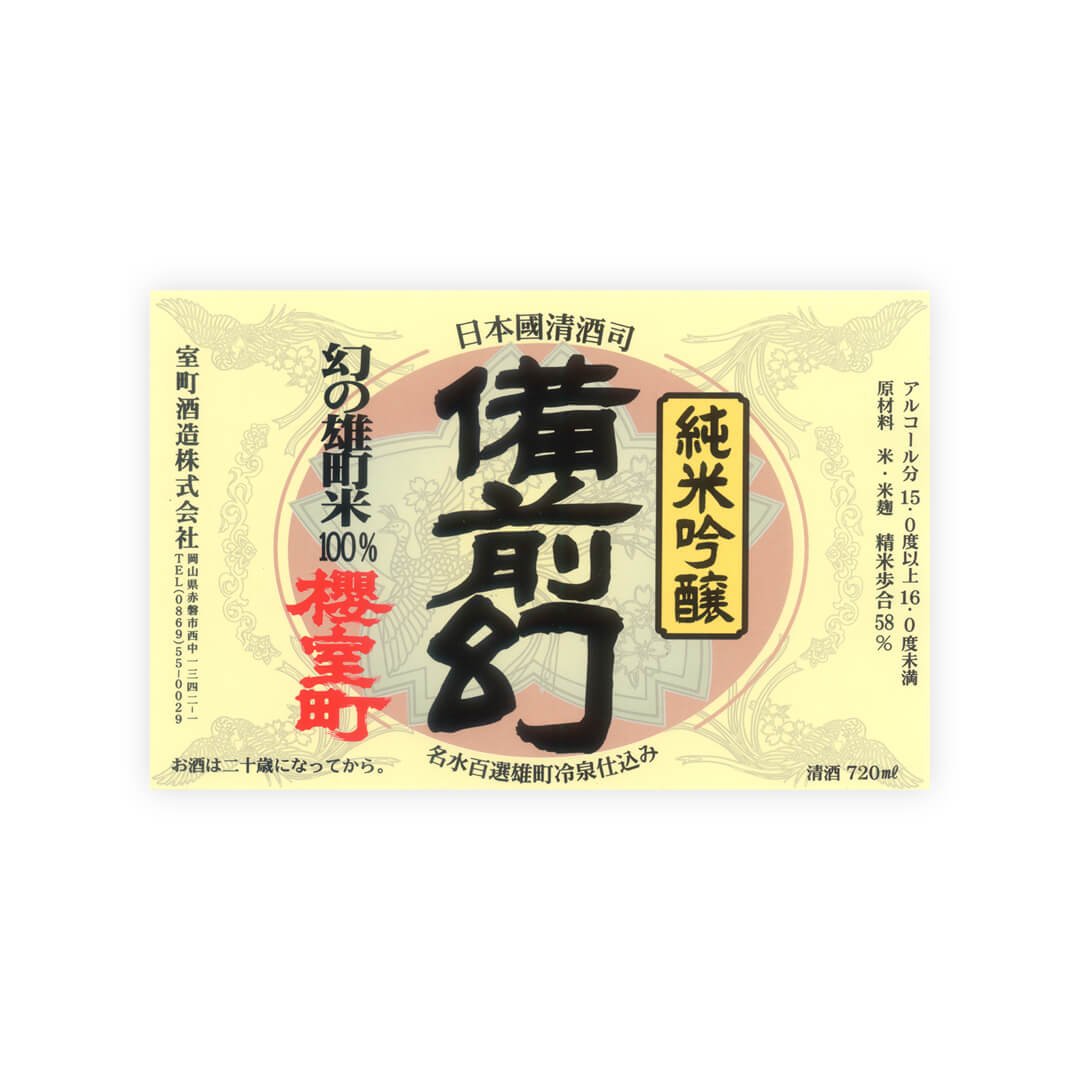 Omachi – Palate Project