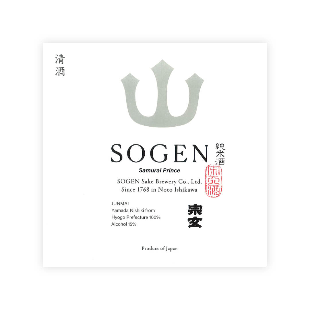 Sogen Sogen “Samurai” Prince Junmai Sake 720 ml – Palate Project