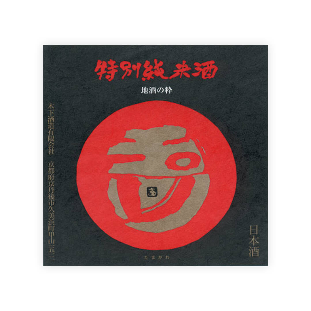 Tamagawa “Tokubetsu Junmai” Heart of Oak Sake 720 ml – Tippsy Sake
