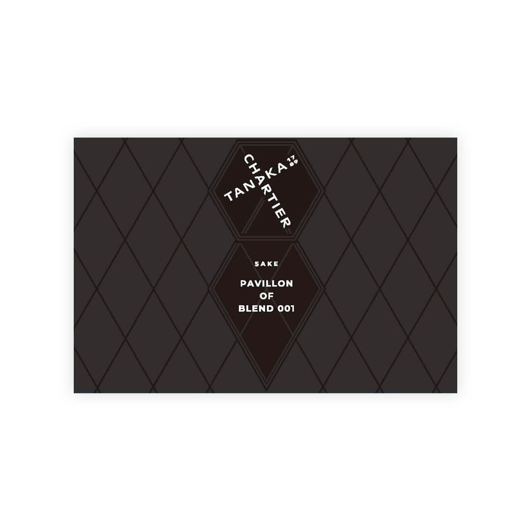 TANAKA 1789 × CHARTIER “PAVILLON of Blend 001” Junmai Kimoto